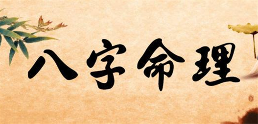 八字起名的基本知识和步骤