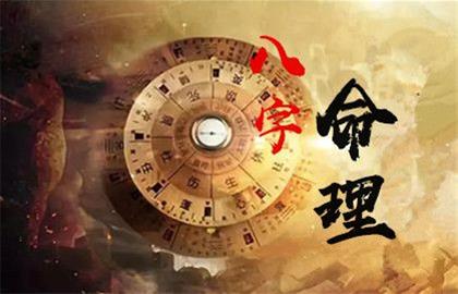 八字命理起名应该注意的禁忌